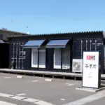 麺食堂　みぎたの画像