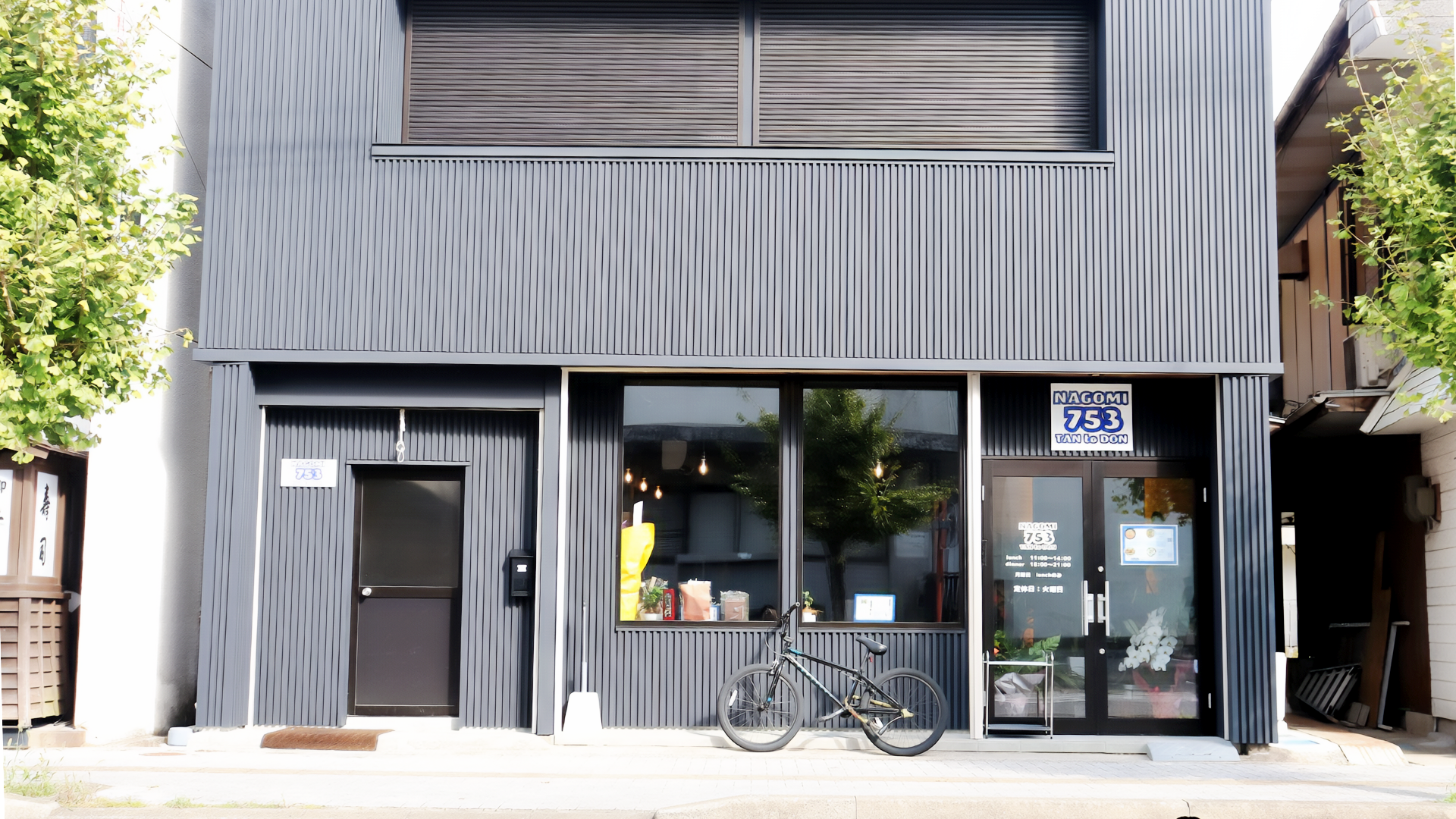 NAGOMI TANtoDONの画像