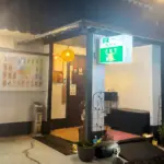 Night Bar Rouge&酒の駅となりの画像