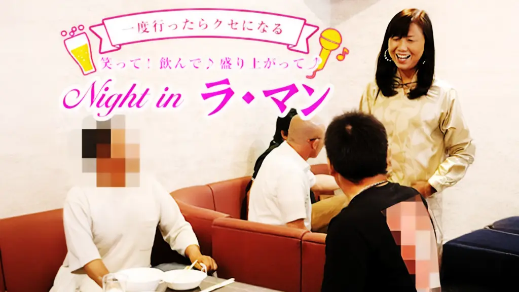 Casual dining らまんの上の画像