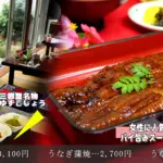 お食事処 三都屋（みとや）のバナー画像