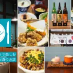 レストラン 浜宿キッチンのバナー画像