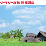 トヨタレンタリース佐賀 嘉瀬町店のバナー画像