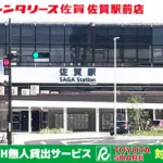 トヨタレンタリース佐賀 佐賀駅前店のバナー画像