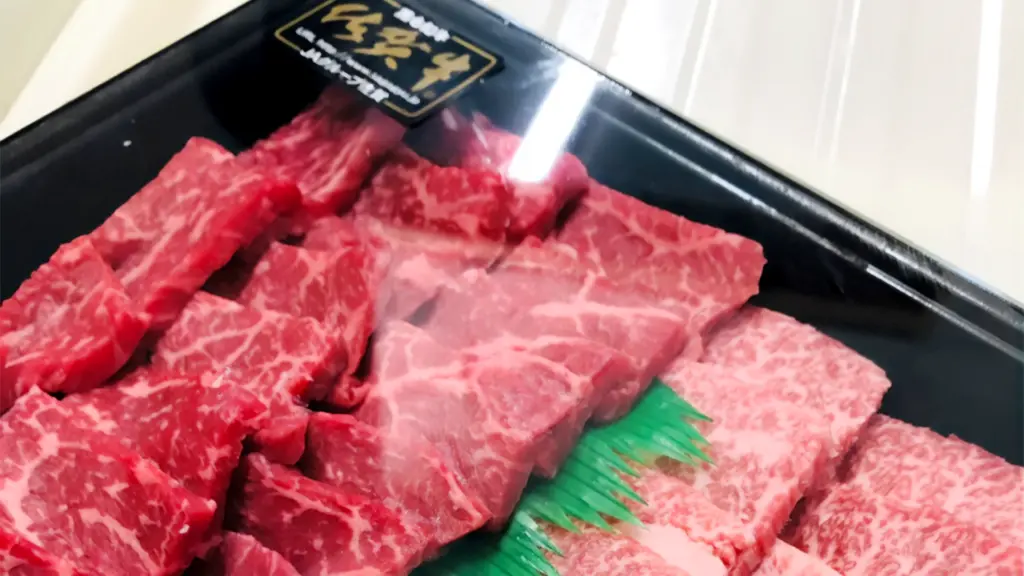 焼肉・黒毛和牛専門店 牛匠の画像
