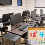 佐賀県鹿島市のパソコン教室「ぱそべる鹿島校」の画像