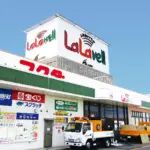 スーパーマーケット「Aコープララベル店」の画像