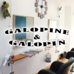 GALOPINE＆GALOPINのバナー画像