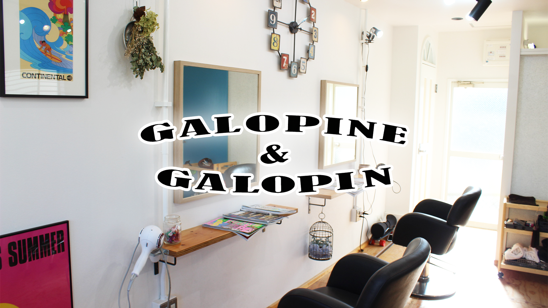 GALOPINE＆GALOPINのバナー画像