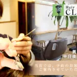 Hair&Relaxation CLOVERのバナー画像
