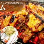 居食屋タムのバナー画像