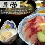お食事どころ 家督屋のバナー画像