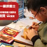 小林はんやのバナー画像