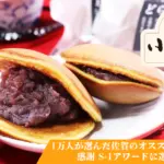 小嶋やのバナー画像