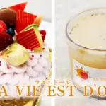 LA VIE EST D'ORのバナー画像
