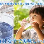 株式会社リースワンのバナー画像