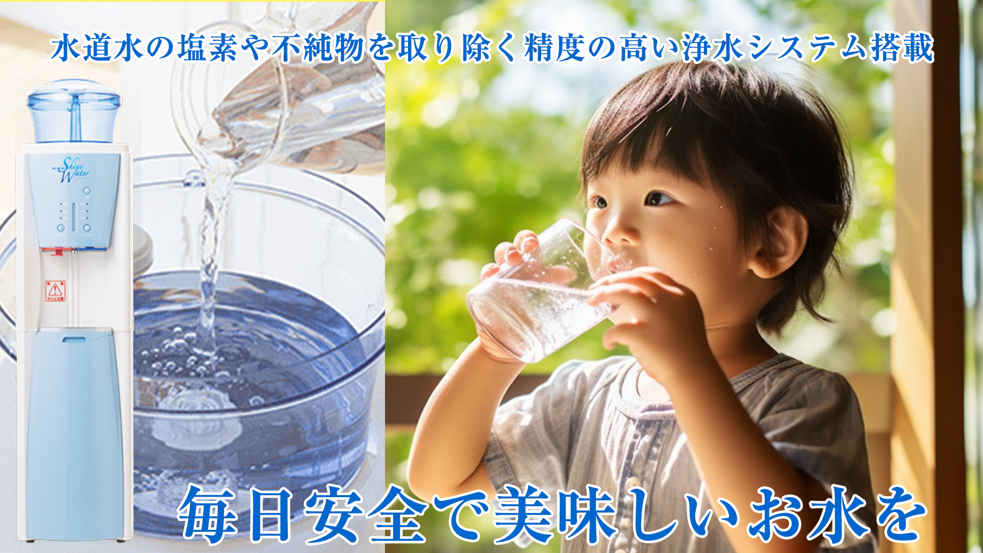 株式会社リースワンのバナー画像