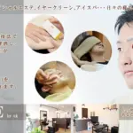 NEXT HAIR LIFEのバナー画像