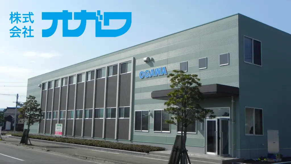 株式会社オガワの画像