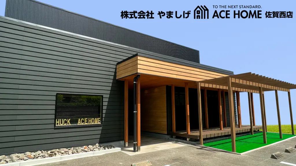 株式会社やましげの画像