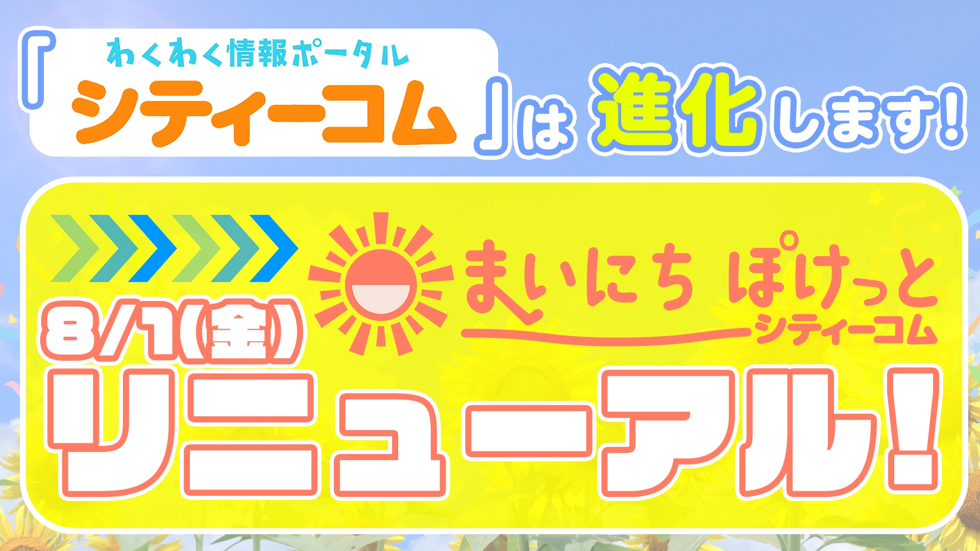 こんにちは、まいぽけです。