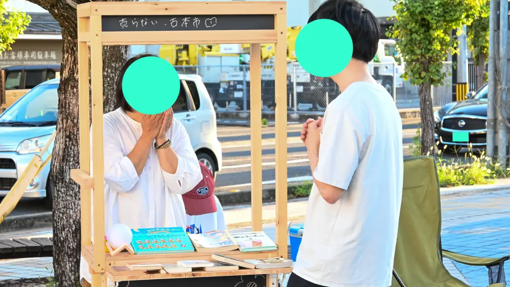 中島書店主催の本の交換会「古本市」の画像