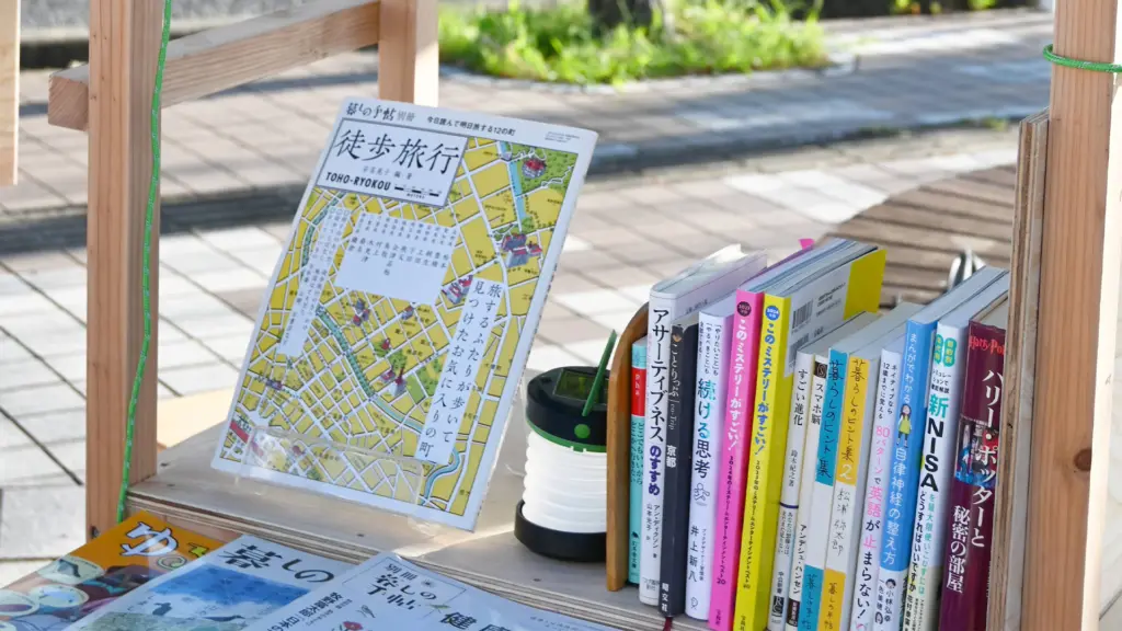 中島書店主催の本の交換会「古本市」の画像