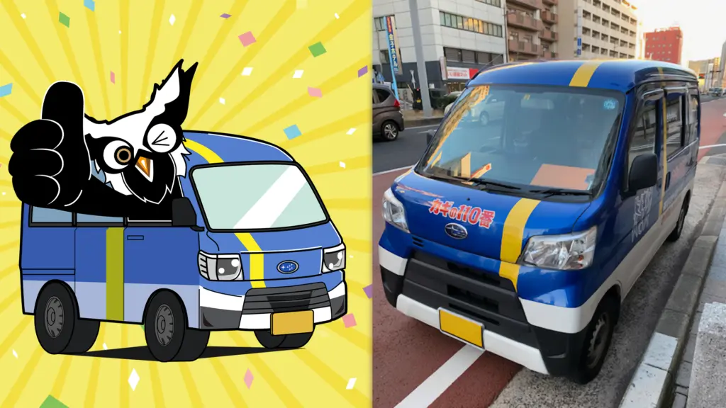 佐世保の鍵屋・鍵交換・鍵修理・車の鍵トラブルならカギの110番佐世保(有)防犯システムの画像