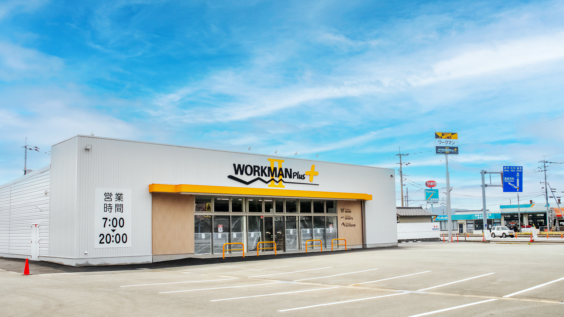 2025年9月25日「WORKMAN Plus2 鹿島店」オープン! - まいにちぽけっと