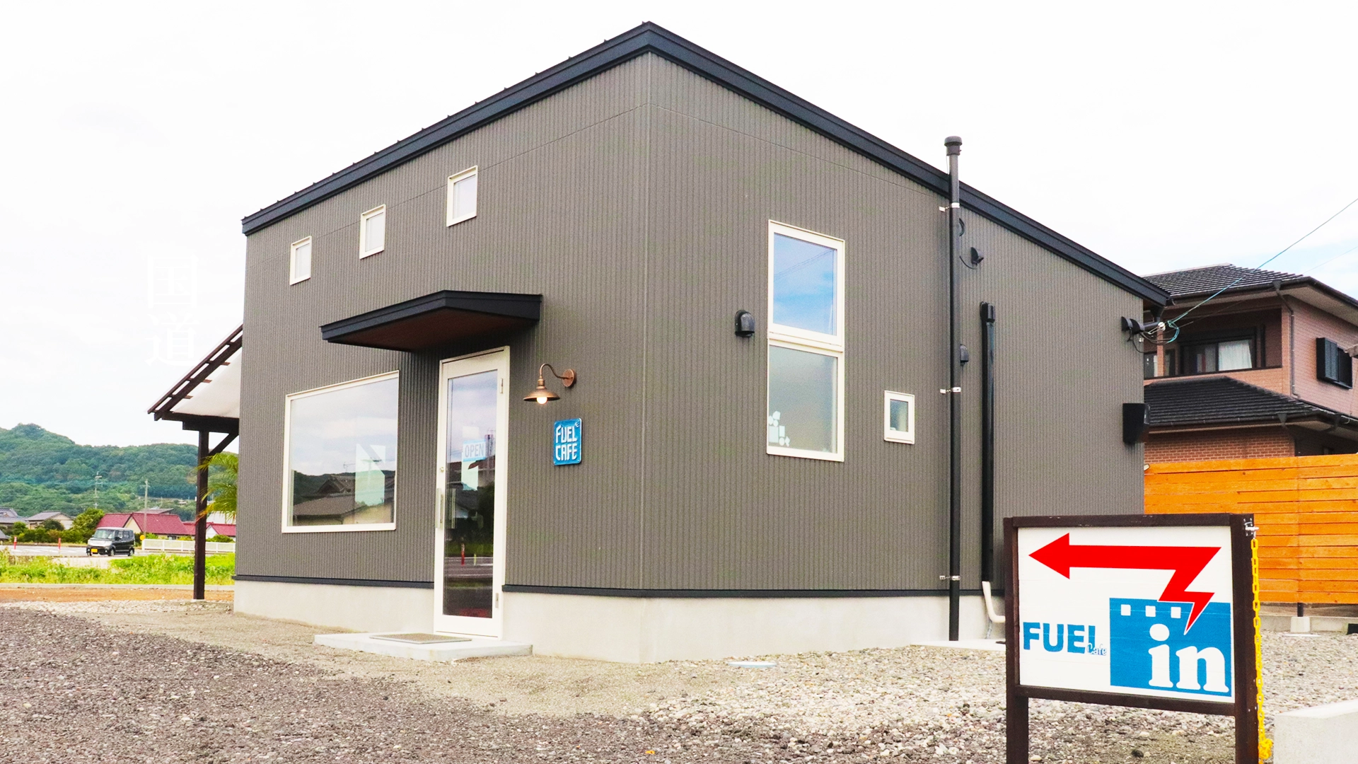 ヒューエルカフェ　フォーカス