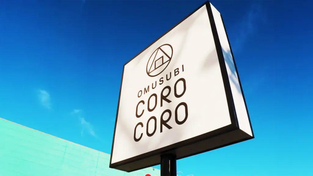 おむすびコロコロ