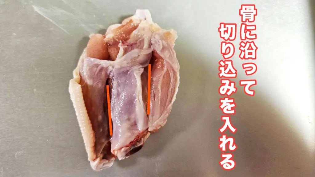 水上鮮魚店　レシピ写真