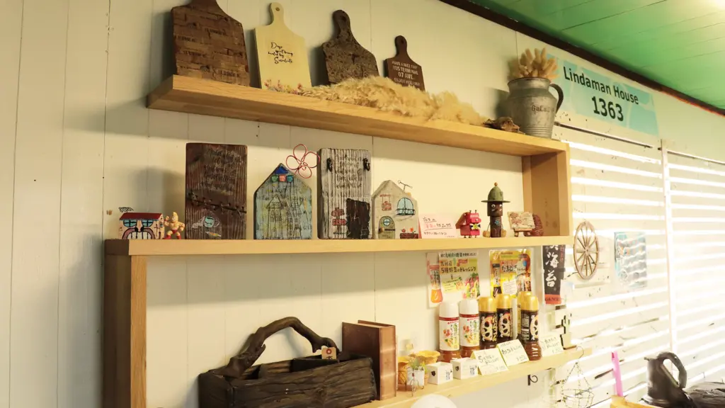 リンダマンハウス