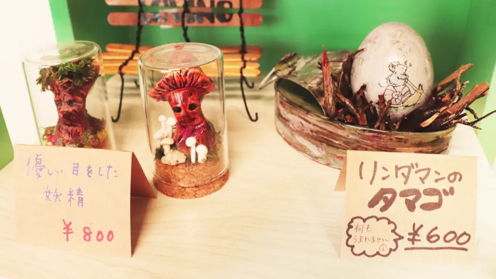 リンダマンハウス