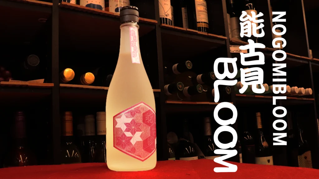 小楠酒店能古見BLOOM