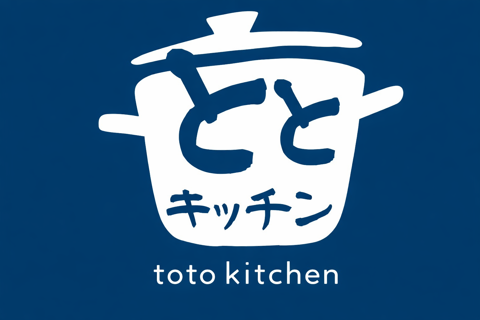 ととキッチン(とときっちん)