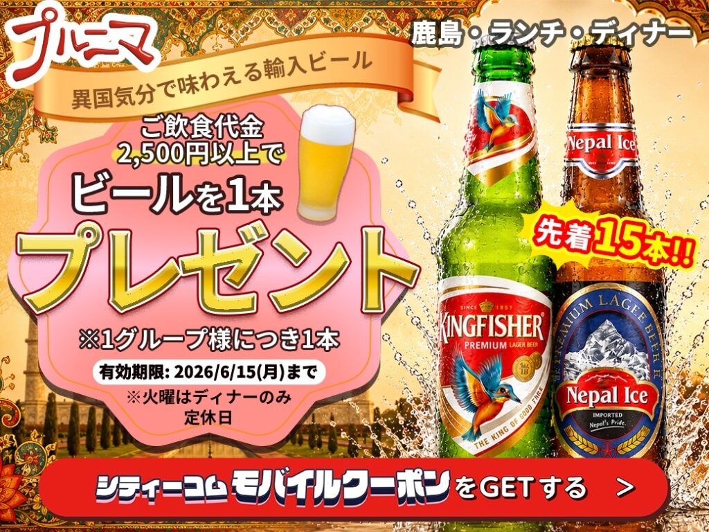 purunima-06-coupon