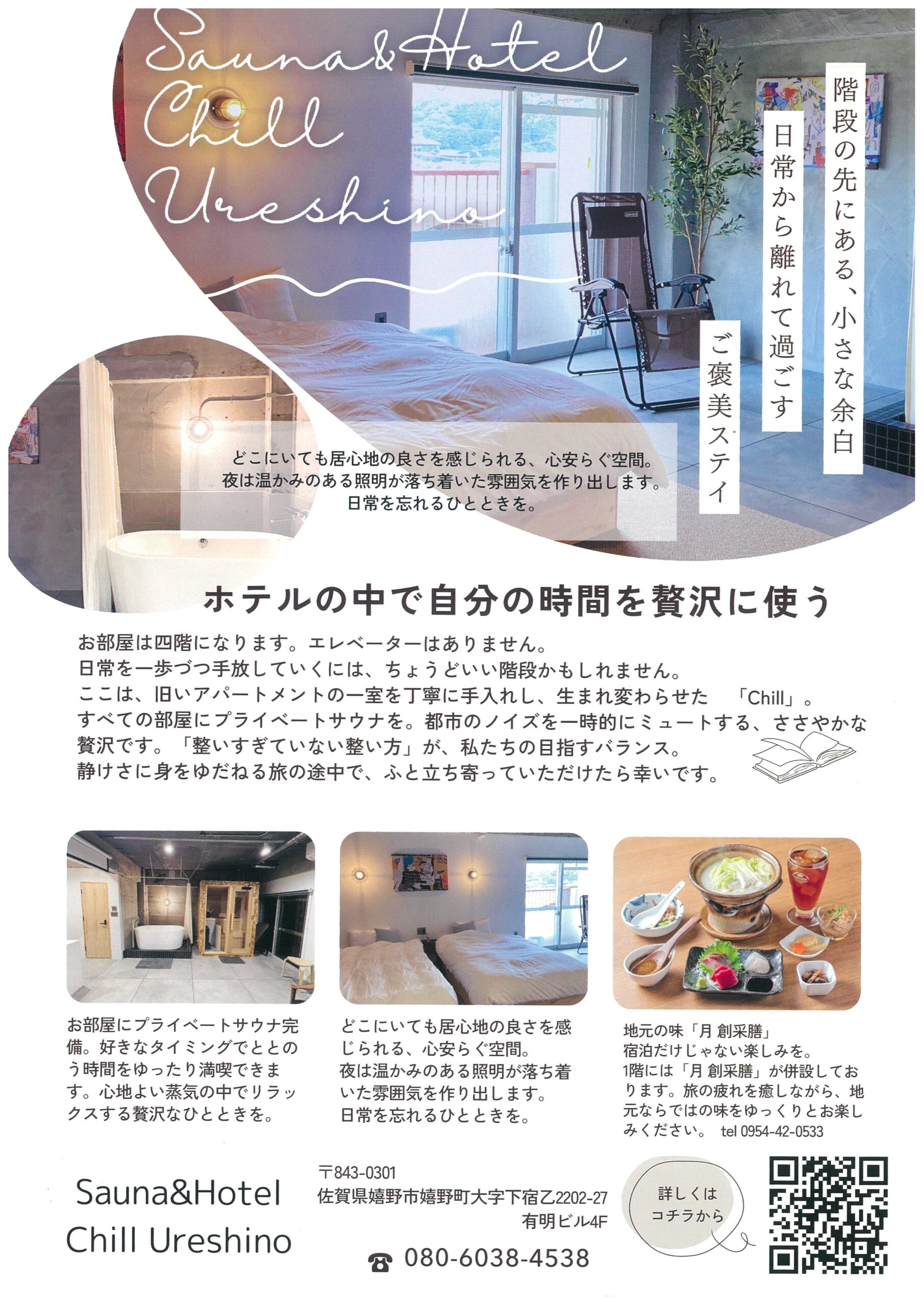 tsukisan-0621